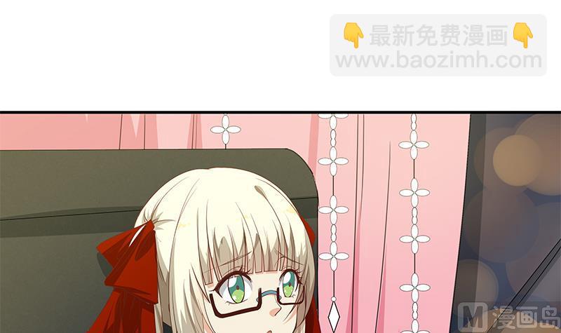 《都是黑丝惹的祸2》漫画最新章节第二季 第21话 重逢免费下拉式在线观看章节第【36】张图片