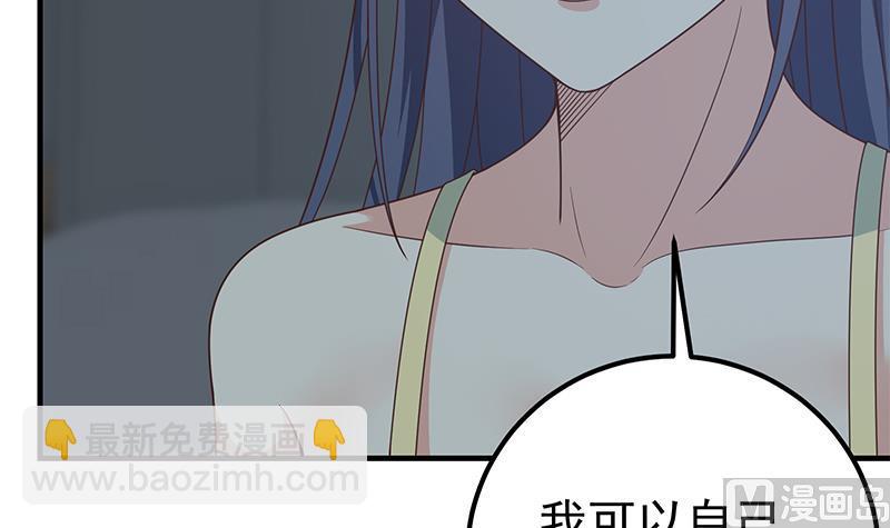 《都是黑丝惹的祸2》漫画最新章节第二季 第201话 小火车污污！免费下拉式在线观看章节第【21】张图片