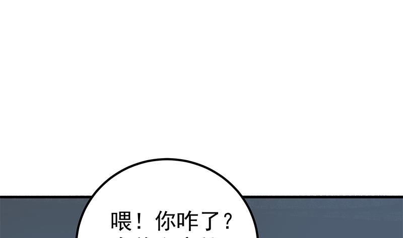 《都是黑丝惹的祸2》漫画最新章节第二季 第201话 小火车污污！免费下拉式在线观看章节第【28】张图片