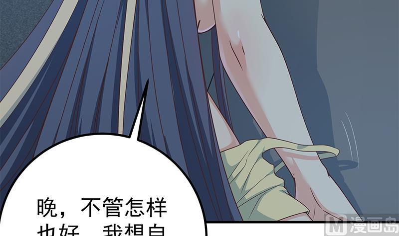 《都是黑丝惹的祸2》漫画最新章节第二季 第201话 小火车污污！免费下拉式在线观看章节第【48】张图片