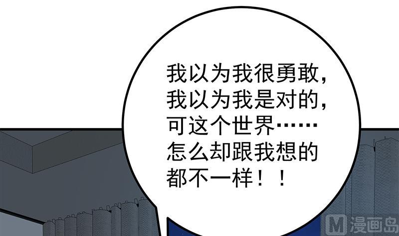 《都是黑丝惹的祸2》漫画最新章节第二季 第201话 小火车污污！免费下拉式在线观看章节第【6】张图片