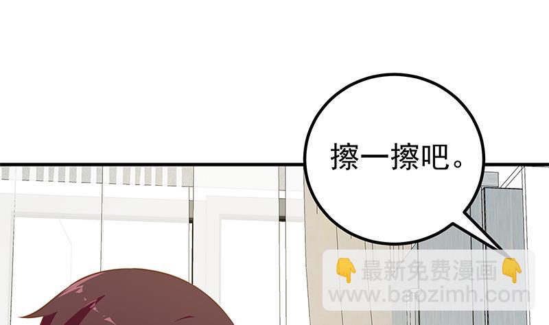 《都是黑丝惹的祸2》漫画最新章节第二季 第202话 形势急转直下免费下拉式在线观看章节第【40】张图片