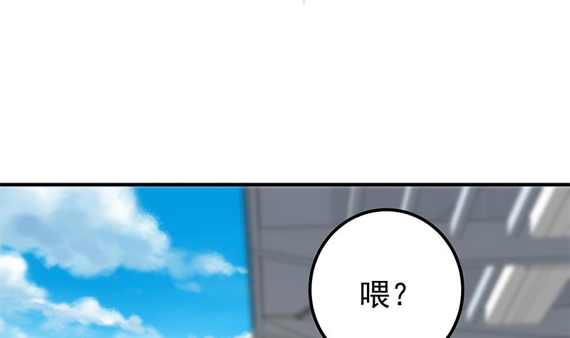 《都是黑丝惹的祸2》漫画最新章节第二季 第206话 美妙歌喉免费下拉式在线观看章节第【11】张图片