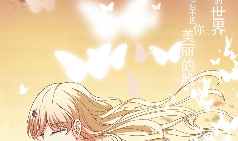 《都是黑丝惹的祸2》漫画最新章节第二季 第206话 美妙歌喉免费下拉式在线观看章节第【26】张图片