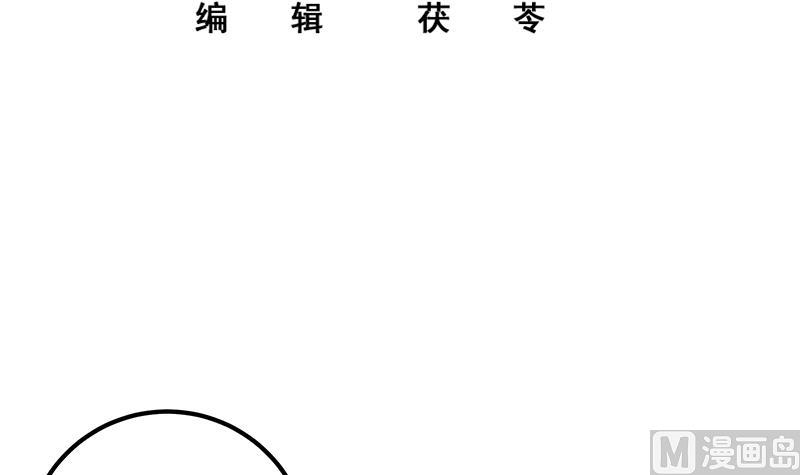 《都是黑丝惹的祸2》漫画最新章节第二季 第208话 无形撩妹免费下拉式在线观看章节第【3】张图片