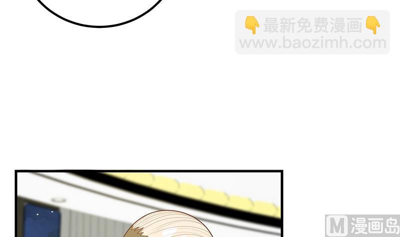 《都是黑丝惹的祸2》漫画最新章节第二季 第208话 无形撩妹免费下拉式在线观看章节第【42】张图片