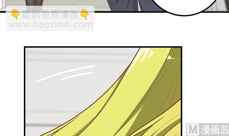 《都是黑丝惹的祸2》漫画最新章节第二季 第208话 无形撩妹免费下拉式在线观看章节第【6】张图片