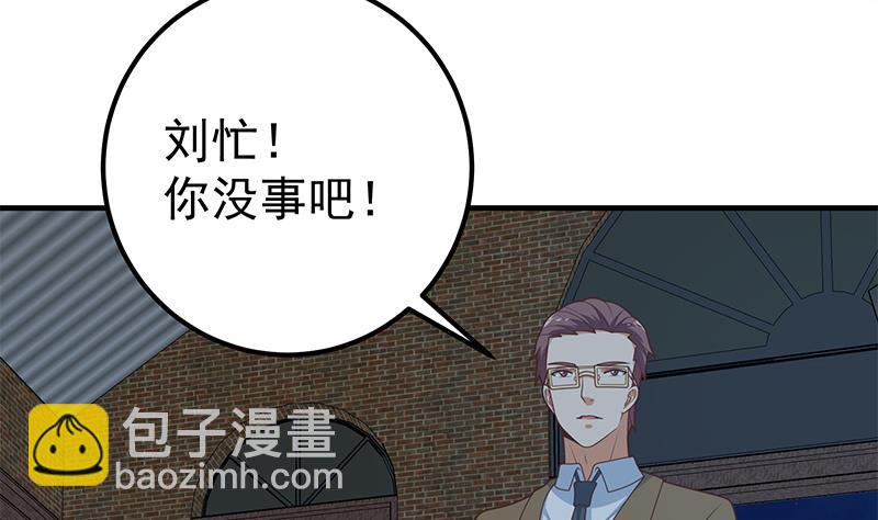 《都是黑丝惹的祸2》漫画最新章节第二季 第210话 全靠装逼拖时间免费下拉式在线观看章节第【40】张图片