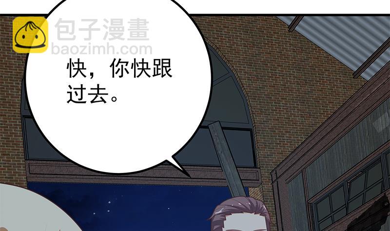 《都是黑丝惹的祸2》漫画最新章节第二季 第211话 穿着睡裙来的免费下拉式在线观看章节第【10】张图片