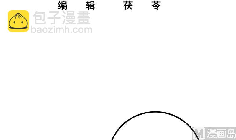 《都是黑丝惹的祸2》漫画最新章节第二季 第211话 穿着睡裙来的免费下拉式在线观看章节第【3】张图片