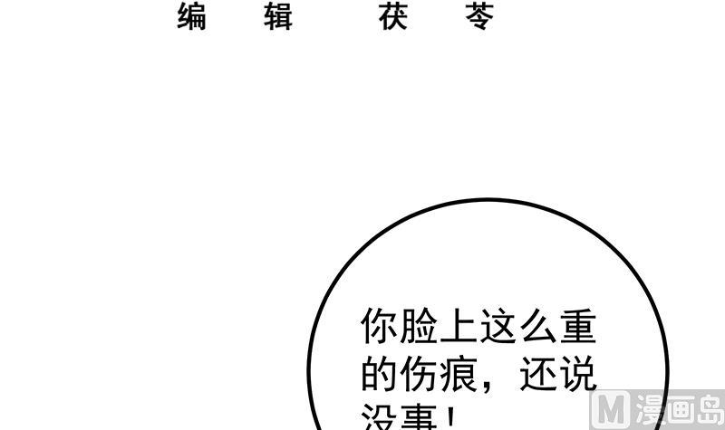 《都是黑丝惹的祸2》漫画最新章节第二季 第212话 卢嫣的上位小技巧免费下拉式在线观看章节第【3】张图片