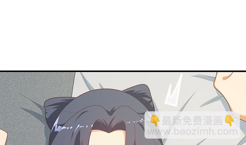 《都是黑丝惹的祸2》漫画最新章节第二季 第213话 我给你看个宝贝免费下拉式在线观看章节第【17】张图片