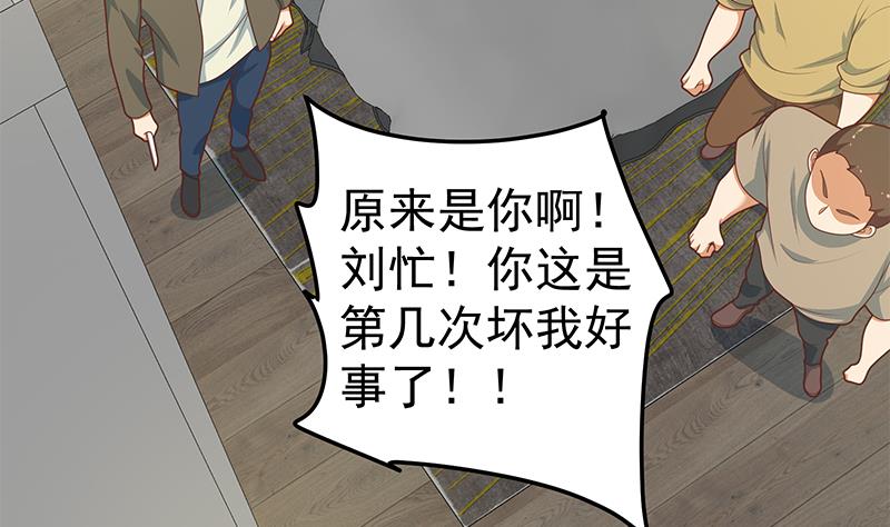 《都是黑丝惹的祸2》漫画最新章节第二季 第214话 每十秒撕她一件衣服！免费下拉式在线观看章节第【17】张图片