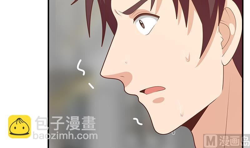 《都是黑丝惹的祸2》漫画最新章节第二季 第214话 每十秒撕她一件衣服！免费下拉式在线观看章节第【36】张图片