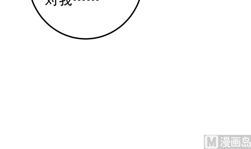 《都是黑丝惹的祸2》漫画最新章节第二季 第214话 每十秒撕她一件衣服！免费下拉式在线观看章节第【48】张图片