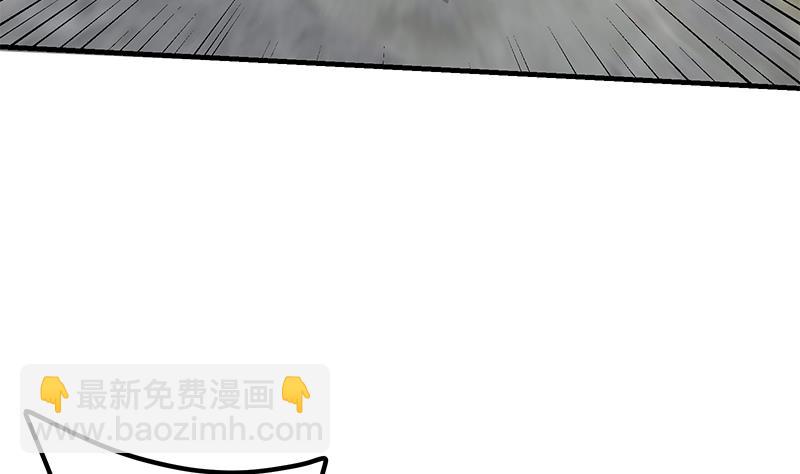 《都是黑丝惹的祸2》漫画最新章节第二季 第215话 发狂的周川免费下拉式在线观看章节第【13】张图片