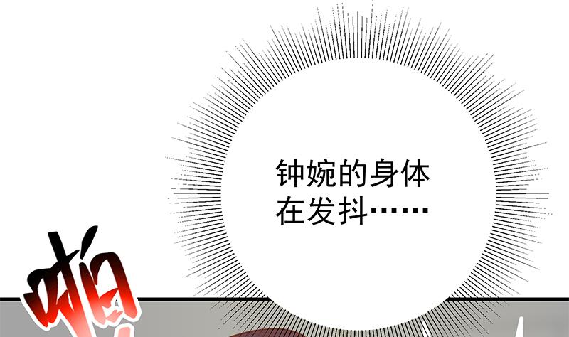 《都是黑丝惹的祸2》漫画最新章节第二季 第215话 发狂的周川免费下拉式在线观看章节第【28】张图片