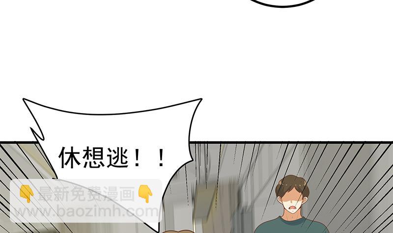 《都是黑丝惹的祸2》漫画最新章节第二季 第216话 钟婉的决心免费下拉式在线观看章节第【16】张图片