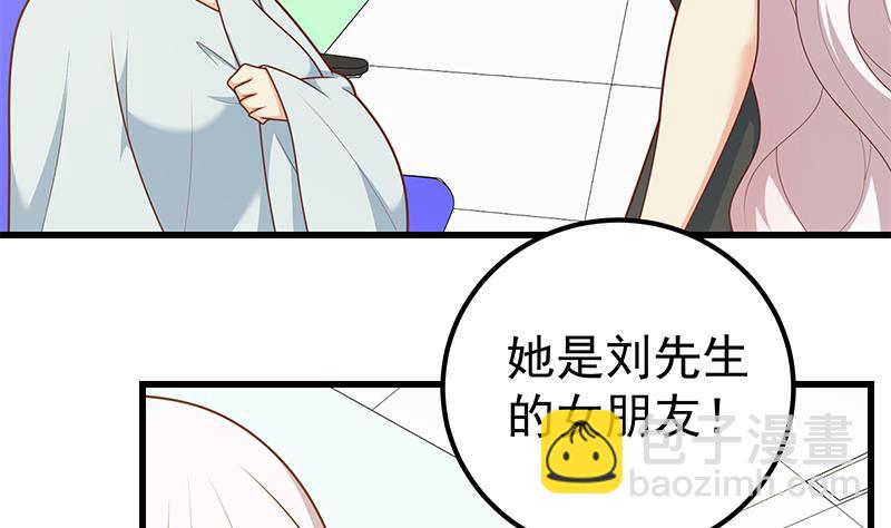 《都是黑丝惹的祸2》漫画最新章节第二季 第219话 恶心的发言免费下拉式在线观看章节第【13】张图片