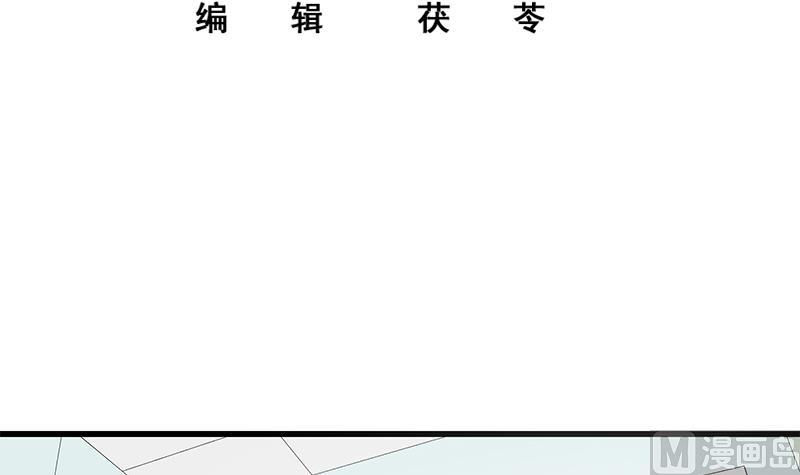 《都是黑丝惹的祸2》漫画最新章节第二季 第219话 恶心的发言免费下拉式在线观看章节第【3】张图片