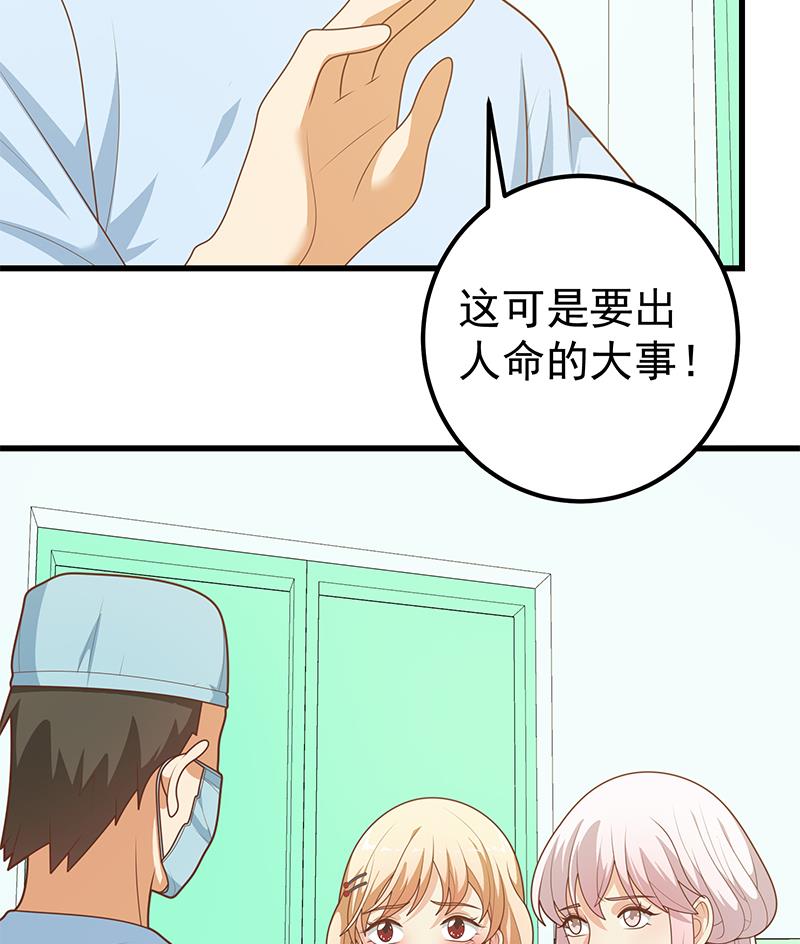 《都是黑丝惹的祸2》漫画最新章节第二季 第220话 卢嫣的改变！免费下拉式在线观看章节第【20】张图片