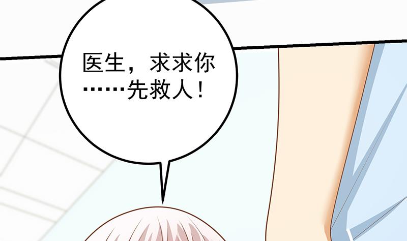 《都是黑丝惹的祸2》漫画最新章节第二季 第220话 卢嫣的改变！免费下拉式在线观看章节第【23】张图片