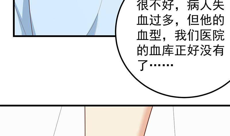 《都是黑丝惹的祸2》漫画最新章节第二季 第220话 卢嫣的改变！免费下拉式在线观看章节第【8】张图片