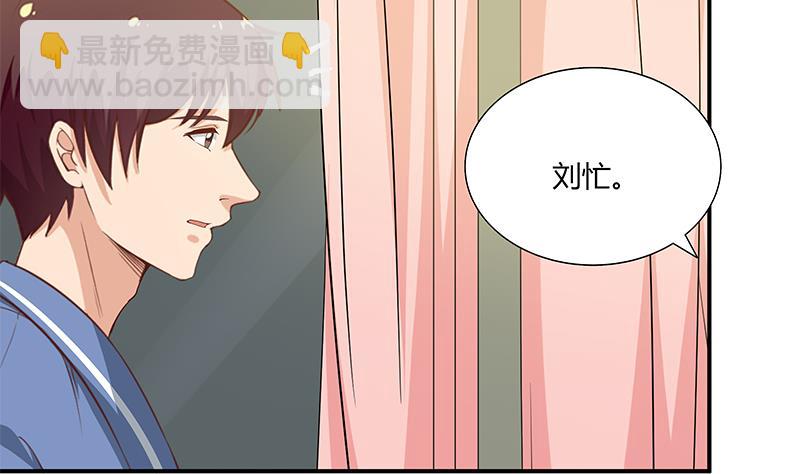 《都是黑丝惹的祸2》漫画最新章节第二季 第23话 见血了免费下拉式在线观看章节第【14】张图片