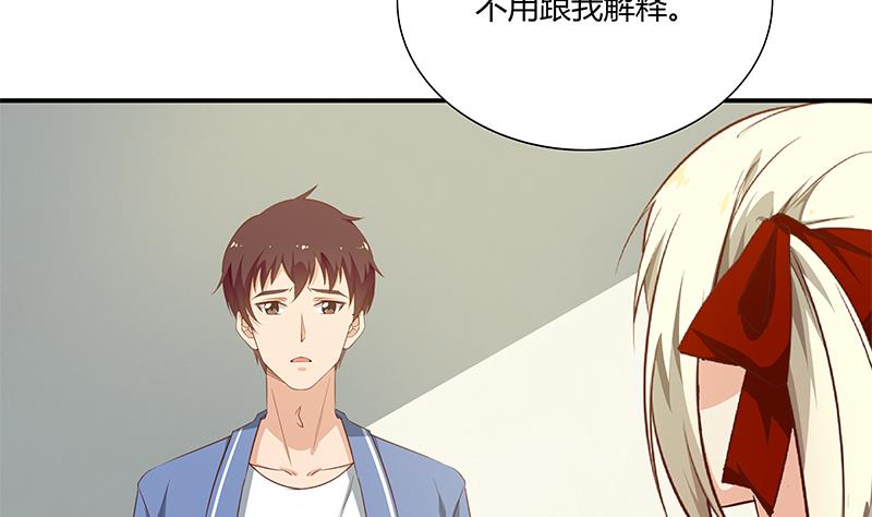 《都是黑丝惹的祸2》漫画最新章节第二季 第23话 见血了免费下拉式在线观看章节第【20】张图片