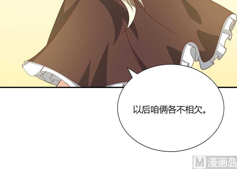 《都是黑丝惹的祸2》漫画最新章节第二季 第23话 见血了免费下拉式在线观看章节第【27】张图片