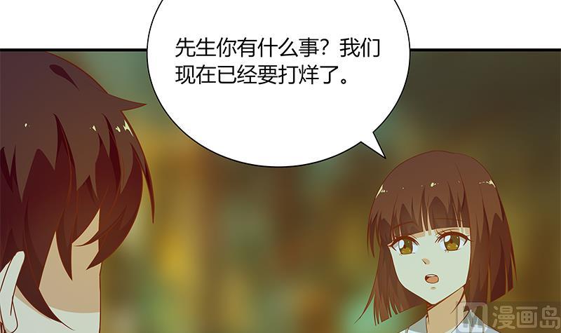 《都是黑丝惹的祸2》漫画最新章节第二季 第23话 见血了免费下拉式在线观看章节第【6】张图片