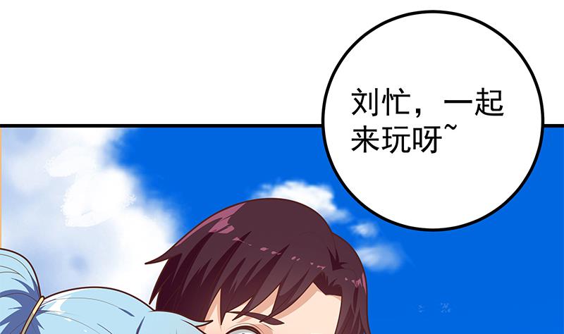 《都是黑丝惹的祸2》漫画最新章节第二季 第221话 香艳的梦是真的！免费下拉式在线观看章节第【28】张图片