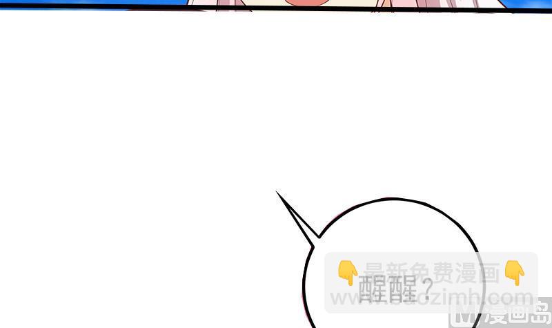 《都是黑丝惹的祸2》漫画最新章节第二季 第221话 香艳的梦是真的！免费下拉式在线观看章节第【36】张图片