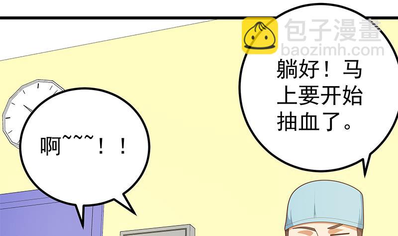 《都是黑丝惹的祸2》漫画最新章节第二季 第221话 香艳的梦是真的！免费下拉式在线观看章节第【4】张图片