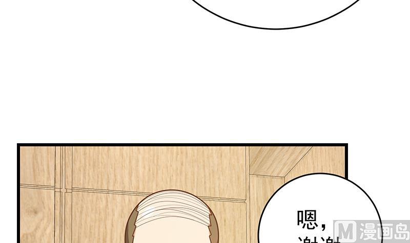 《都是黑丝惹的祸2》漫画最新章节第二季 第224话 几秒钟搞定的事儿！免费下拉式在线观看章节第【24】张图片