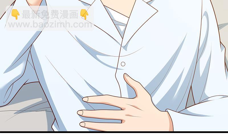 《都是黑丝惹的祸2》漫画最新章节第二季 第224话 几秒钟搞定的事儿！免费下拉式在线观看章节第【41】张图片