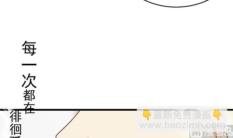 《都是黑丝惹的祸2》漫画最新章节第二季 第225话 成为我的压轴吧！免费下拉式在线观看章节第【12】张图片