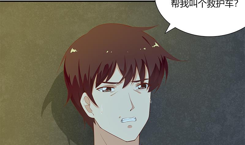 《都是黑丝惹的祸2》漫画最新章节第二季 第24话 撩妹不能停免费下拉式在线观看章节第【13】张图片