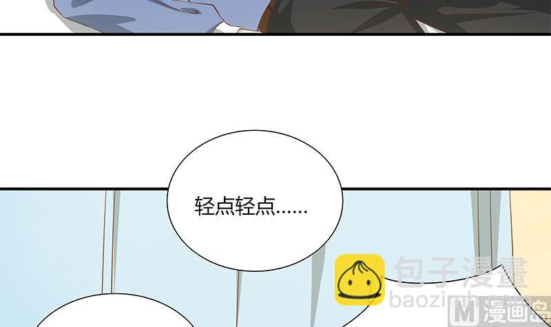 《都是黑丝惹的祸2》漫画最新章节第二季 第24话 撩妹不能停免费下拉式在线观看章节第【27】张图片