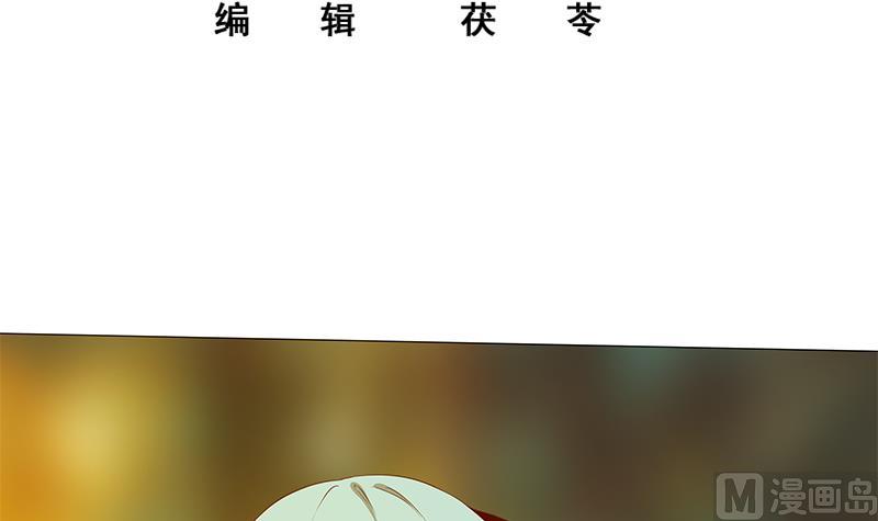 《都是黑丝惹的祸2》漫画最新章节第二季 第24话 撩妹不能停免费下拉式在线观看章节第【3】张图片