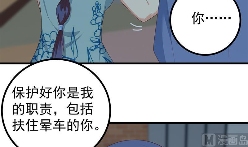 《都是黑丝惹的祸2》漫画最新章节第二季 第232话 证明我是我？免费下拉式在线观看章节第【12】张图片