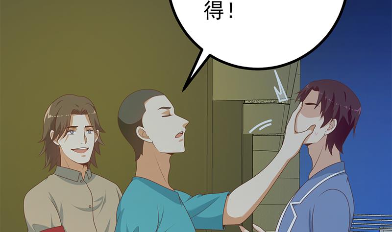 《都是黑丝惹的祸2》漫画最新章节第二季 第232话 证明我是我？免费下拉式在线观看章节第【38】张图片