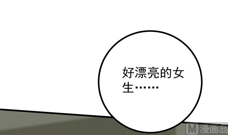 《都是黑丝惹的祸2》漫画最新章节第二季 第232话 证明我是我？免费下拉式在线观看章节第【57】张图片