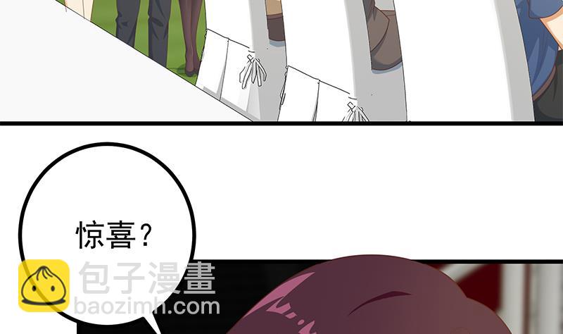 《都是黑丝惹的祸2》漫画最新章节第二季 第233话 成年人的解决方式免费下拉式在线观看章节第【40】张图片