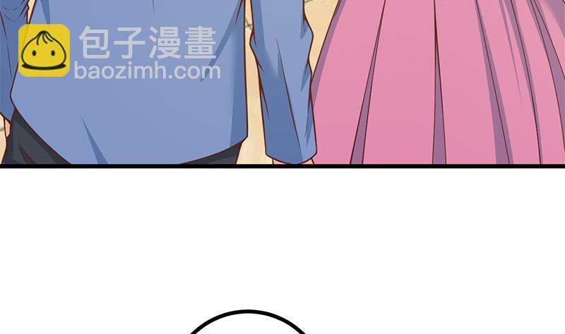 《都是黑丝惹的祸2》漫画最新章节第二季 第235话 万能的刘忙免费下拉式在线观看章节第【14】张图片