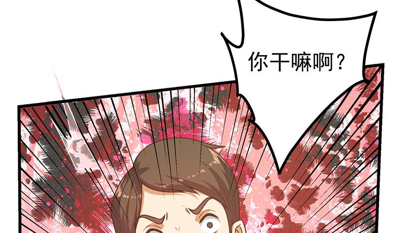 《都是黑丝惹的祸2》漫画最新章节第二季 第235话 万能的刘忙免费下拉式在线观看章节第【17】张图片