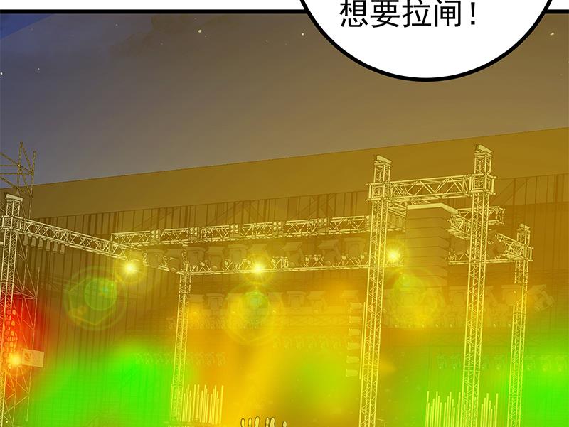 《都是黑丝惹的祸2》漫画最新章节第二季 第236话 识破了秘密免费下拉式在线观看章节第【32】张图片