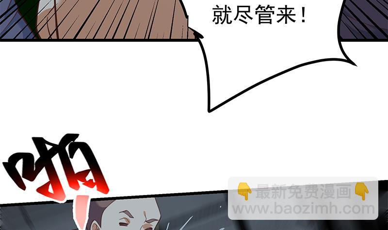 《都是黑丝惹的祸2》漫画最新章节第二季 第238话 刘忙也被人捡漏？！免费下拉式在线观看章节第【17】张图片