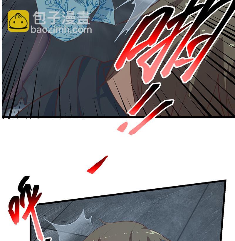 《都是黑丝惹的祸2》漫画最新章节第二季 第239话 黑丝长腿来救场！免费下拉式在线观看章节第【23】张图片