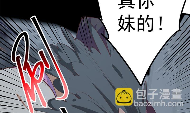 《都是黑丝惹的祸2》漫画最新章节第二季 第240话 反杀就在一瞬间！免费下拉式在线观看章节第【32】张图片